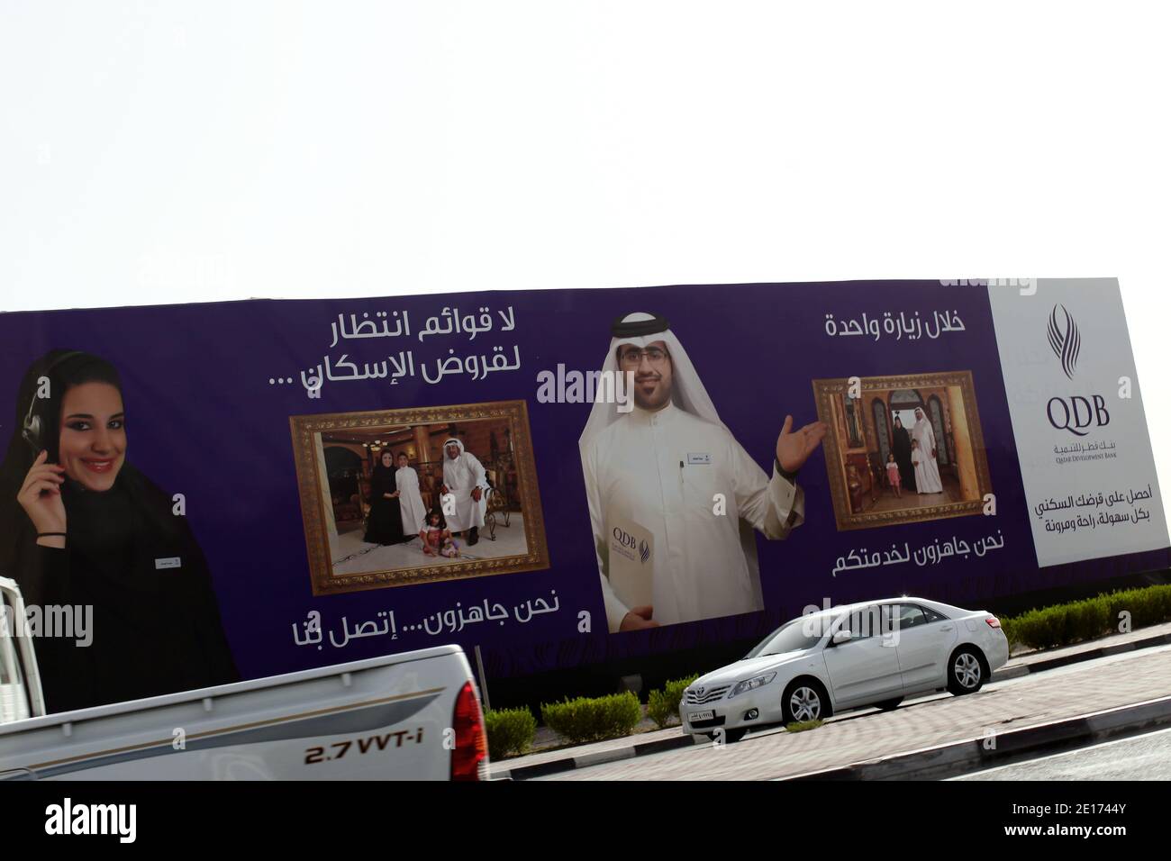 Al thani family hi-res stock photography and images - Alamy
