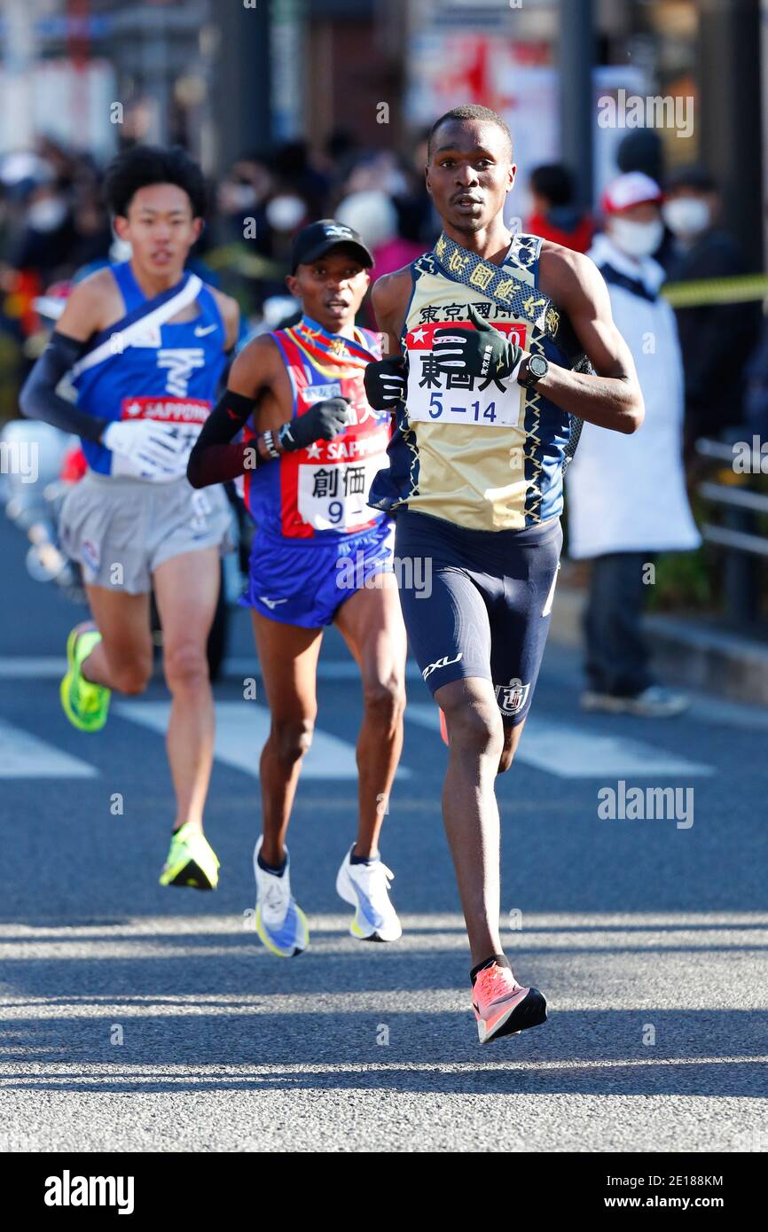 Kanagawa, Japan. 2nd Jan, 2021. Vincent Yegon Ekiden : The 97th Hakone ...