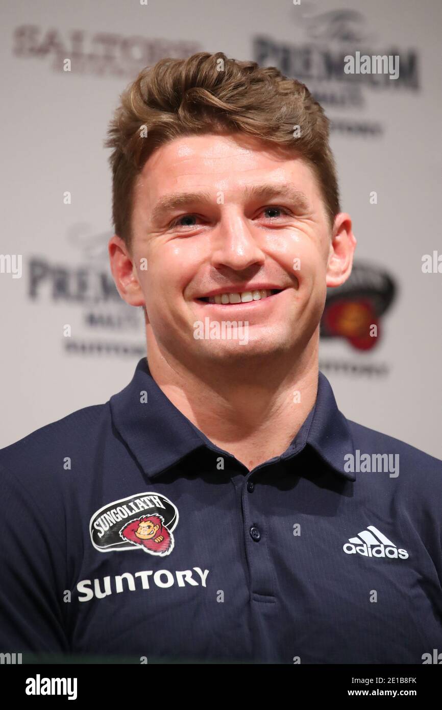 Tokyo Japan 6th Jan 2021 Beauden Barrett Rugby All Blacks Fly Half Beauden Barrett During