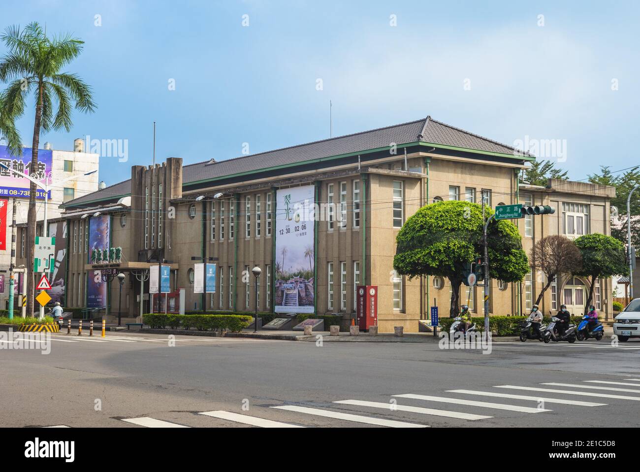 December 23, 2020: Pingtung Art Museum, an county administered city museum located in Pingtung City, Pingtung County, Taiwan, was used to be the Pingt Stock Photo