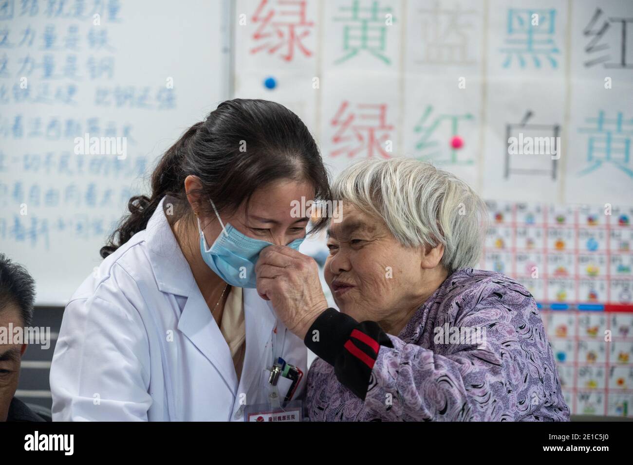 (210106) -- BEIJING, Jan. 6, 2021 (Xinhua) -- An elderly woman interacts with a medical worker at Wei Yuan hospital in Longhui County, central China's Hunan Province, Oct. 12, 2020. The hospital set up the geriatric unit in 2010, which provides nursing, rehabilitation, entertainment and food services to elderly residents. (Xinhua/Cai Yang) Stock Photo