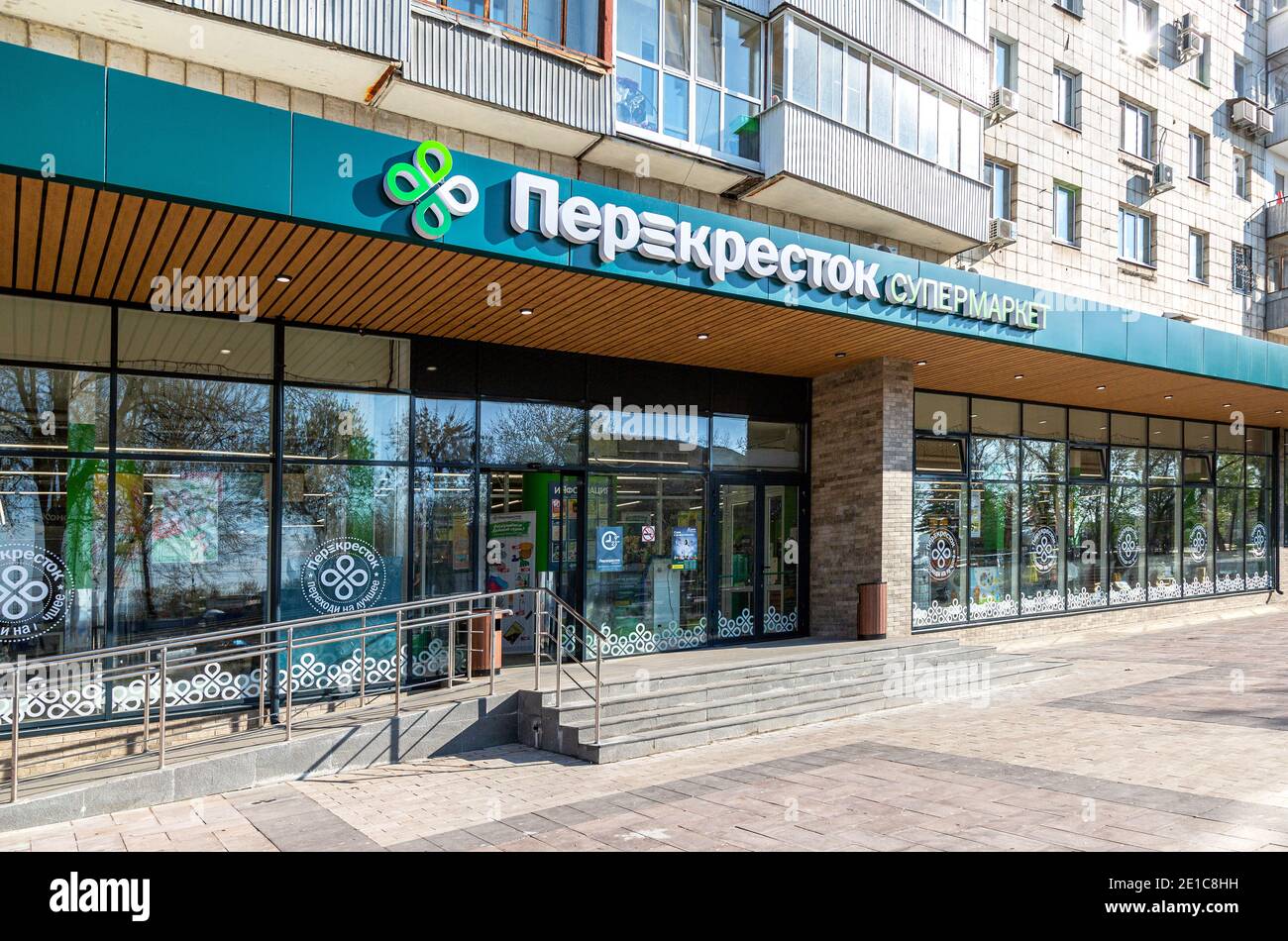 Samara, Russia - May 4, 2019: Perekrestok Samara Store. Perekrestok is ...