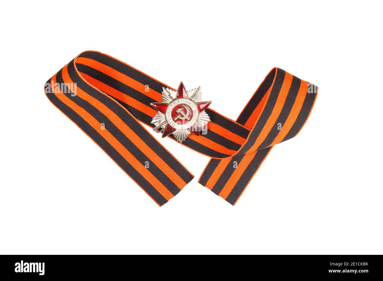 Awards of the USSR. Order of the Great Patriotic War and St. George Ribbon. illustrative editorial. Stock Photo