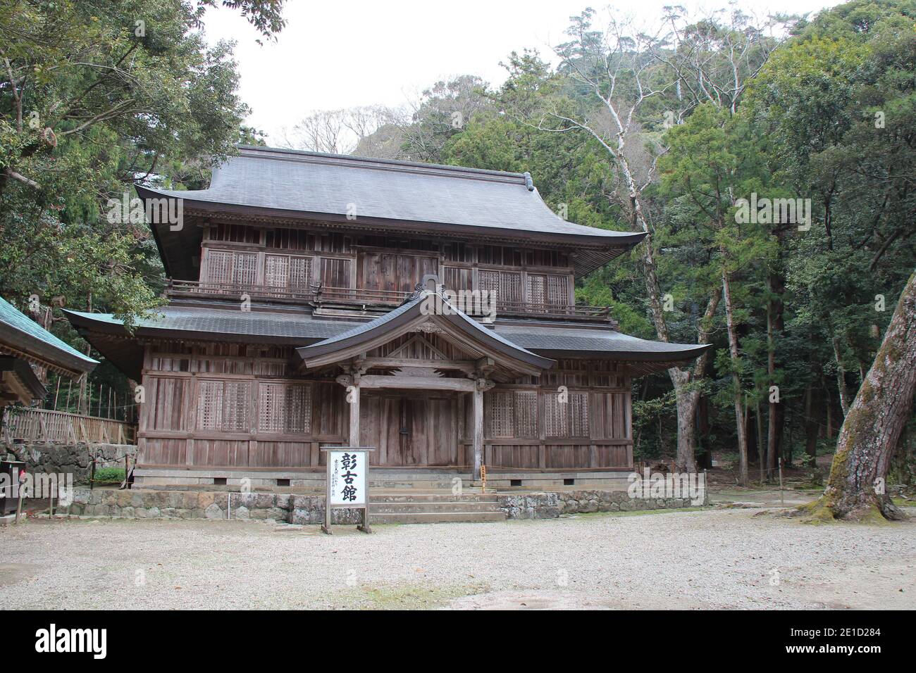 Shintoisme High Resolution Stock Photography And Images Alamy