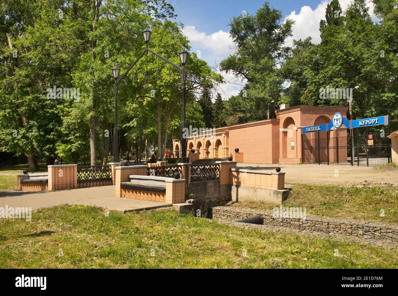 Drinking fountains of Lipetsk mineral water at Lower park in Lipetsk ...