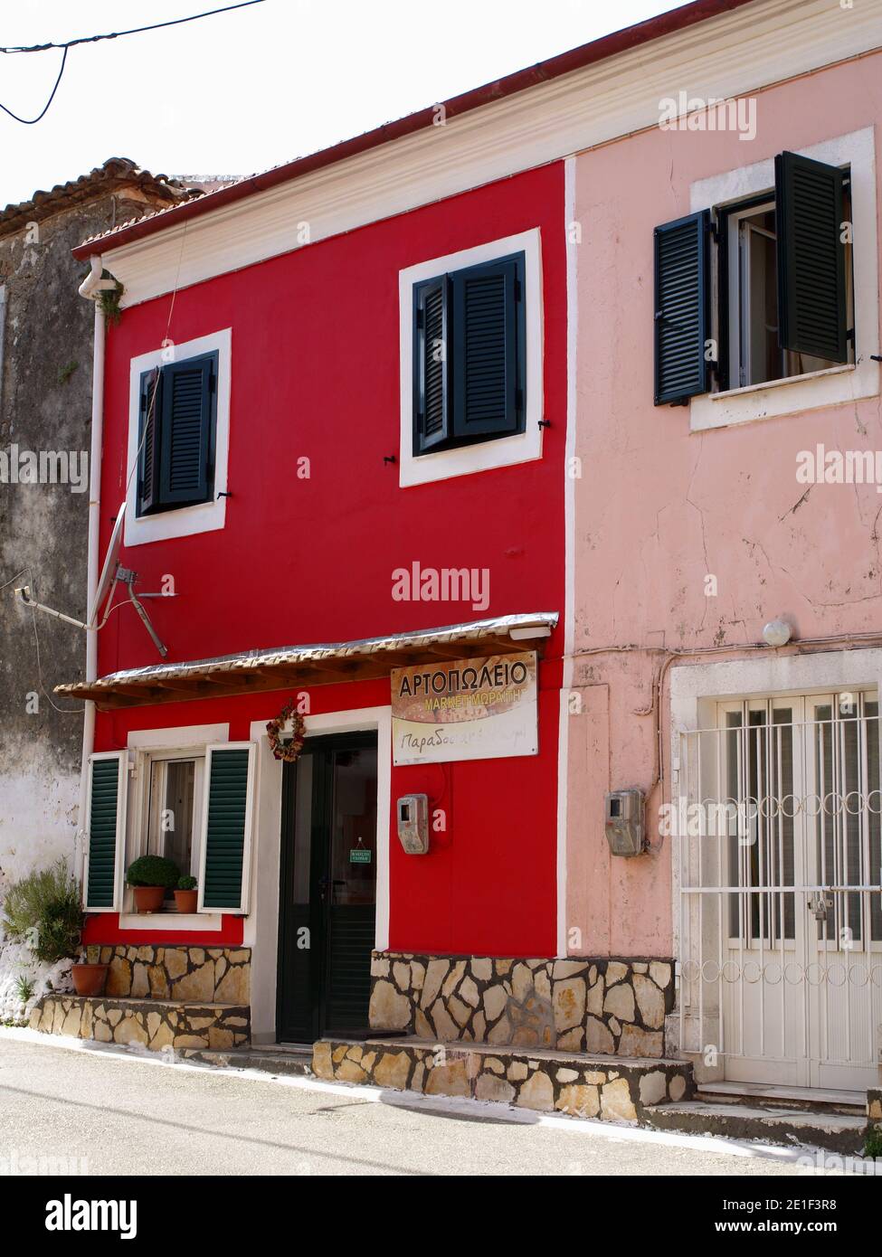 Bakers shop in Nymfes, Corfu, Greece Stock Photo Alamy