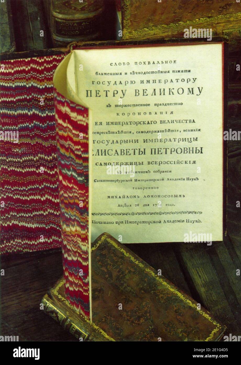 Lomonosov Word creditable to Peter Great April 26 1755. Stock Photo