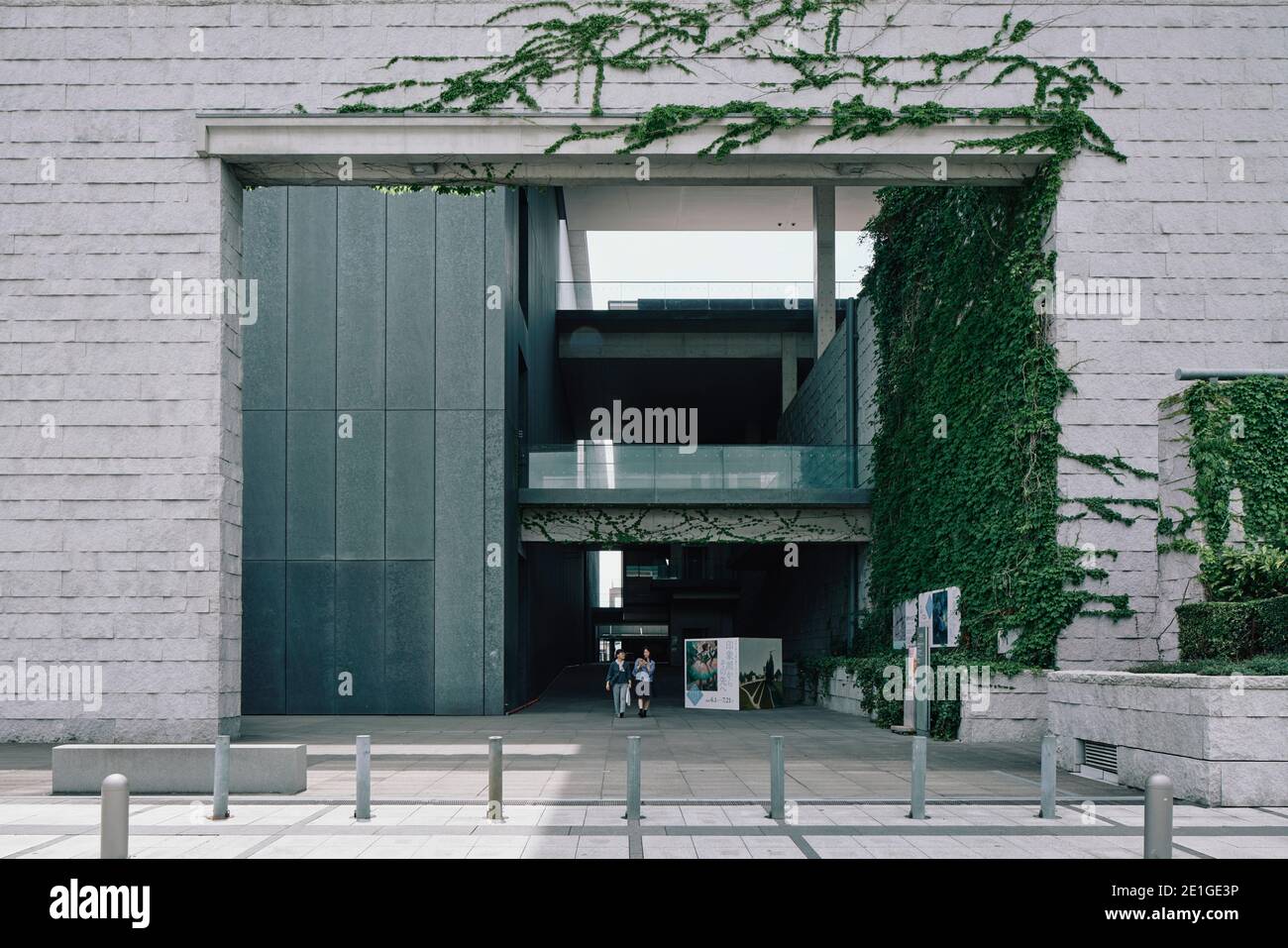 Hyogo Prefectural Museum of Art in Kobe, Japan. Stock Photo