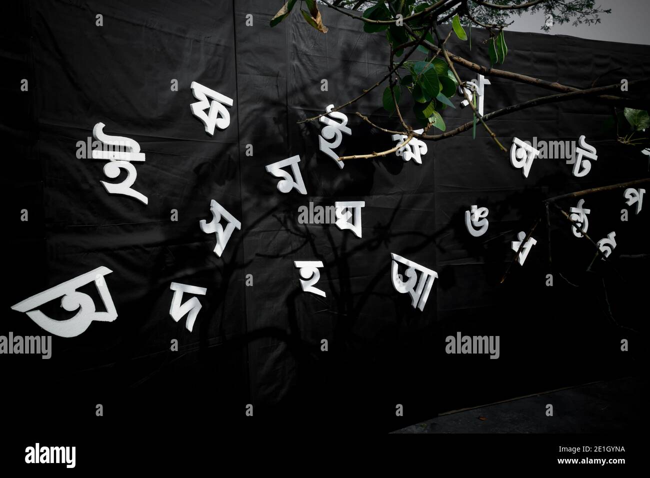 The white letters of the Bengali alphabet are Being visible in the