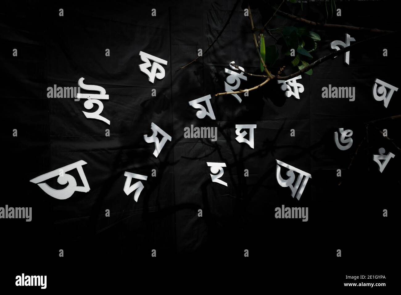 Bangla fonts hi-res stock photography and images - Alamy