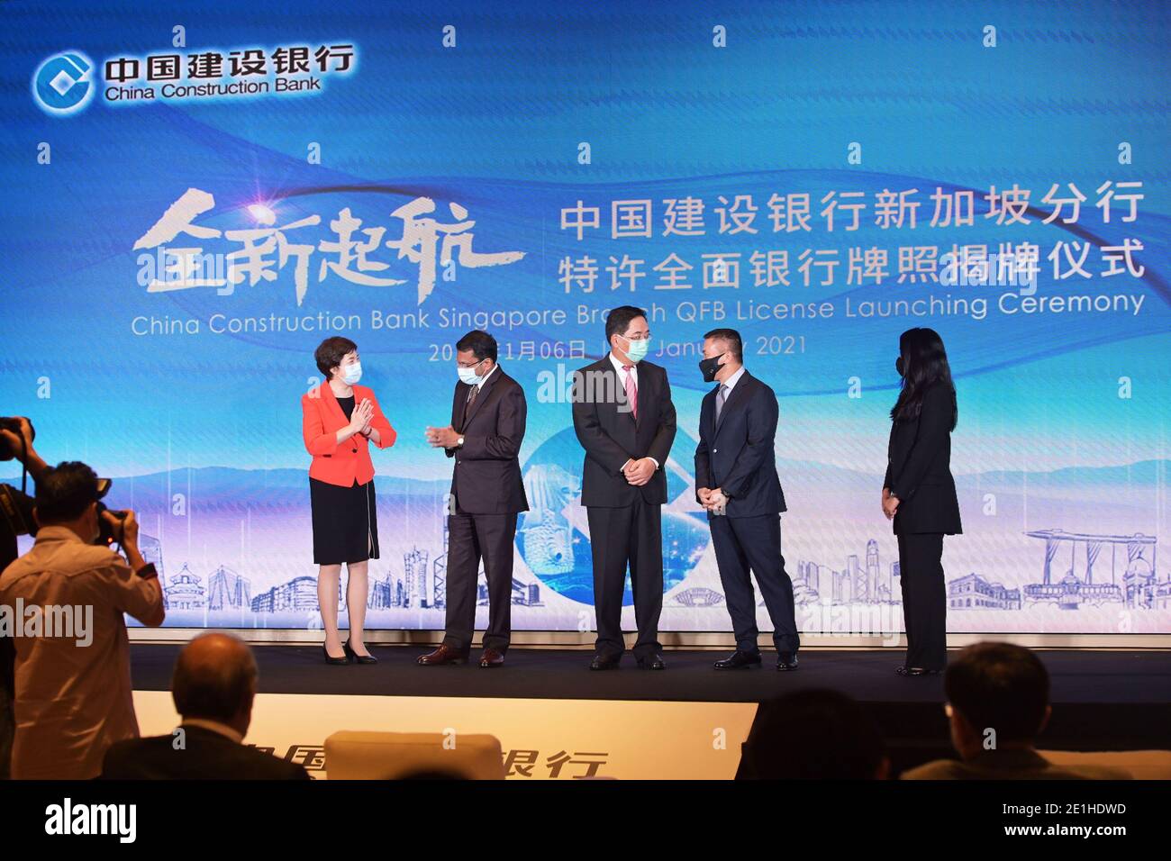 Singapore. 8th Dec, 2020. Photo taken on Jan. 6, 2021 shows the China  Construction Bank (CCB) Singapore branch qualifying full bank (QFB) license  launching ceremony held in Singapore. The Monetary Authority of
