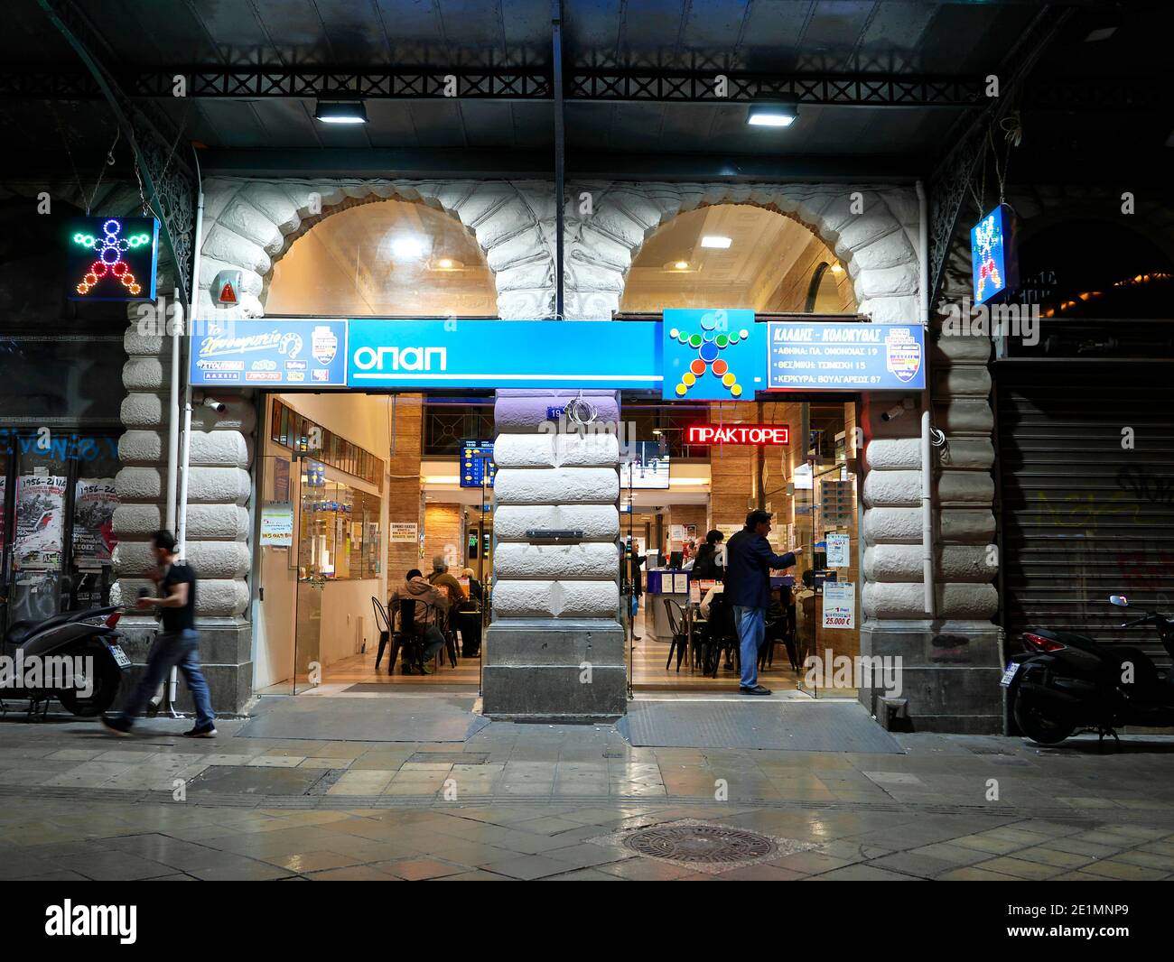 Greece Athens Athen Lottery shop Stock Photo Alamy