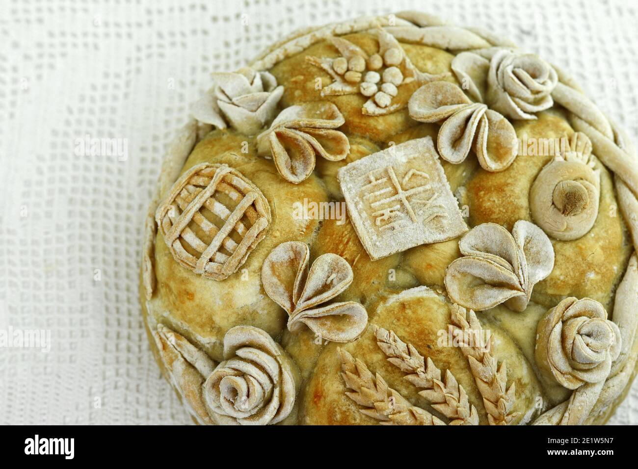Homemade decorated Serbian slava bread Stock Photo - Alamy
