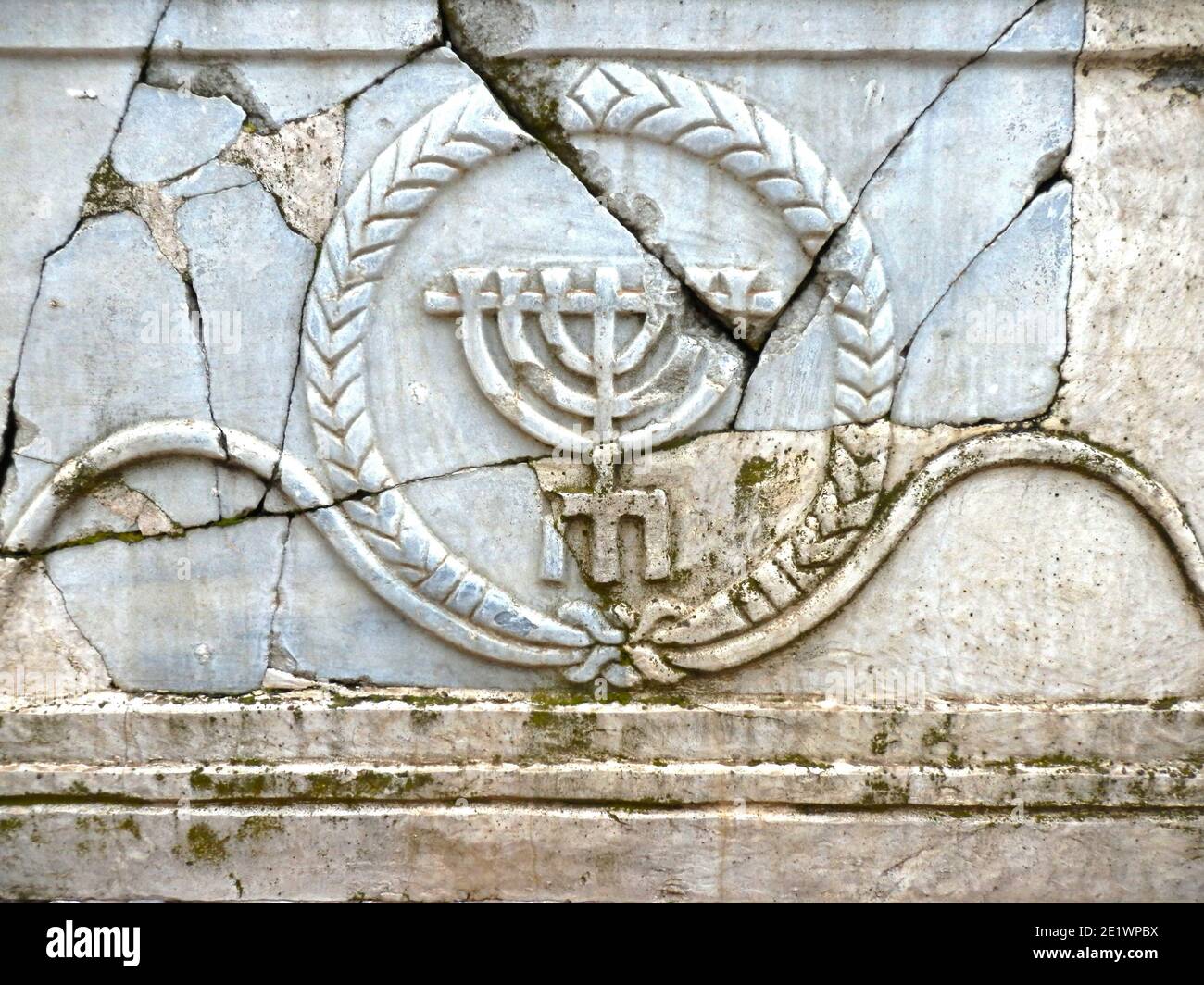 6764. Rehov, ancient synagogue: marble screen with menorah relief Byzantine, c. 5-6 C. Stock Photo
