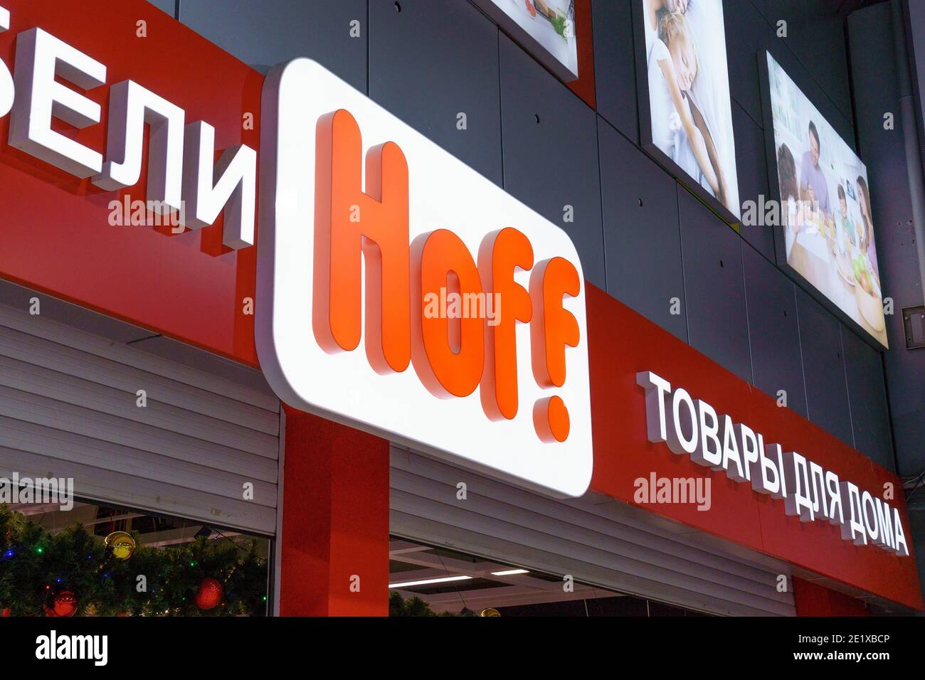 Хофф Каталог Товаров Новосибирск Цены И Фото