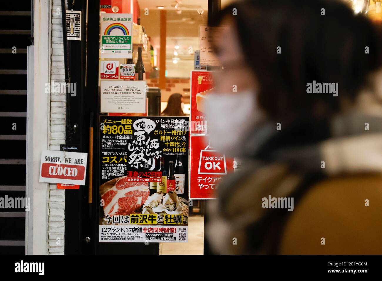 Tokyo Japan 10th Jan 21 A Woman Wearing A Face Mask Leaves Kabukicho The Red Light District Of Tokyo After The Establishments Closed At 8 Pm To Stop The Covid 19 Infections In The