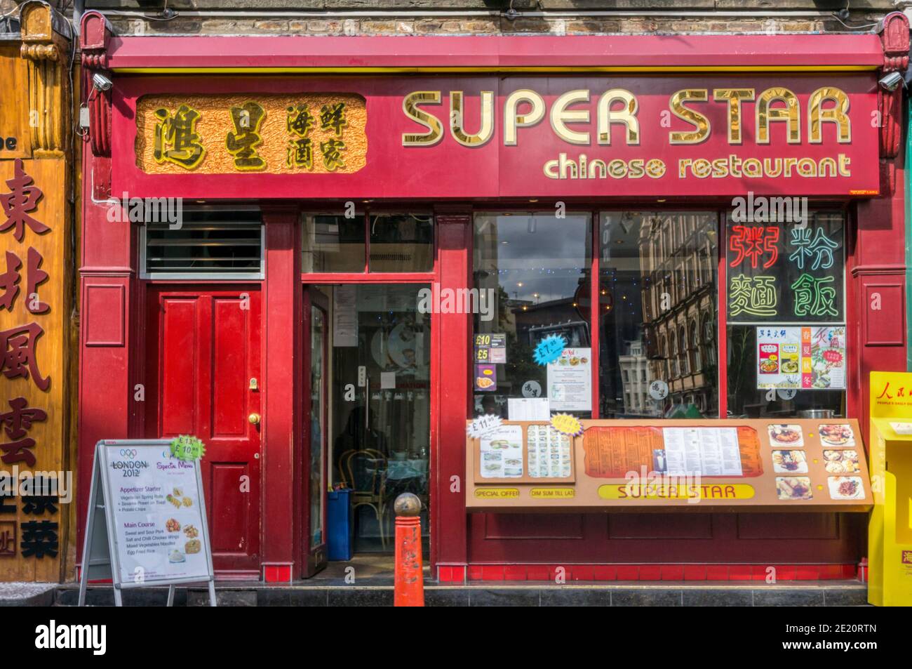 Archive image of Superstar Chinese Restaurant in Soho. Closed after coronavirus lockdown. Stock Photo