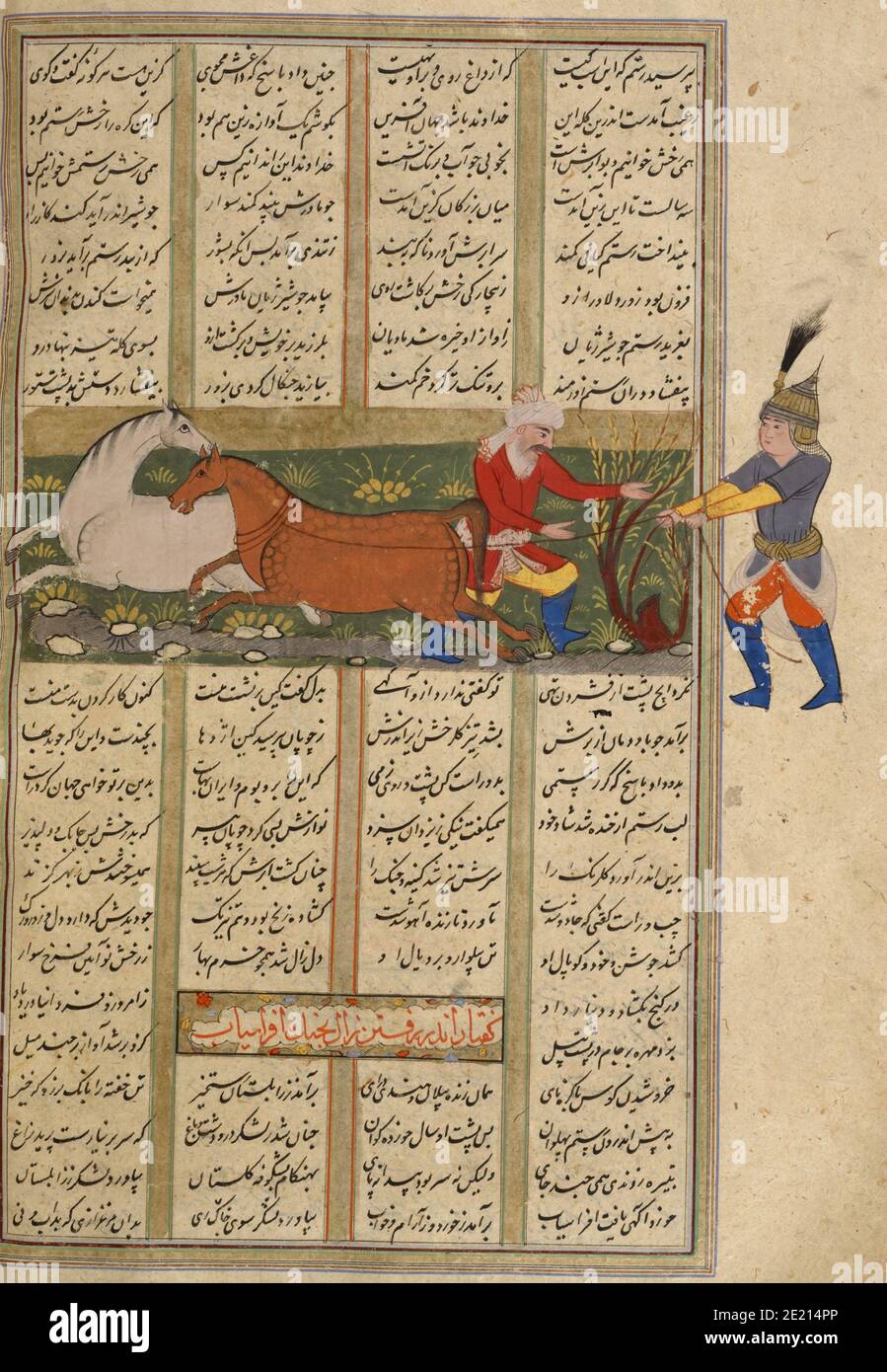 Closeup of the page in a Persian Manuscript- Rustam catches Rakhsh ...