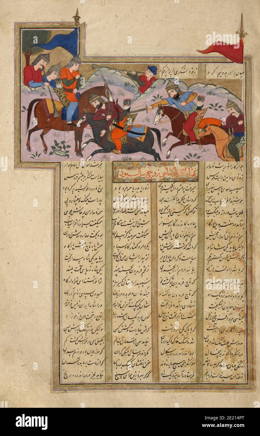 Closeup of the page in a Persian Manuscript-A battle between Iranians and Turanians Stock Photo
