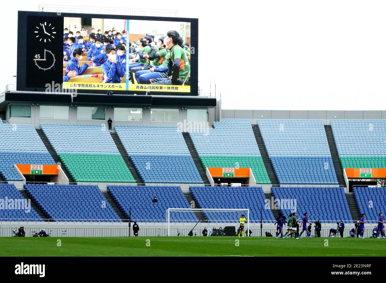 Saitama, Japan. 11th Jan, 2021. (L R) Yamanashi Gakuin fans, Aomori