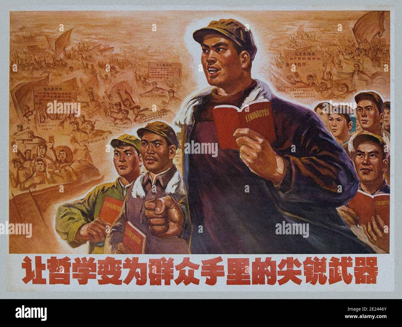 Retro propaganda poster of the Chinese Communist Party. China. 1950-1960s Stock Photo