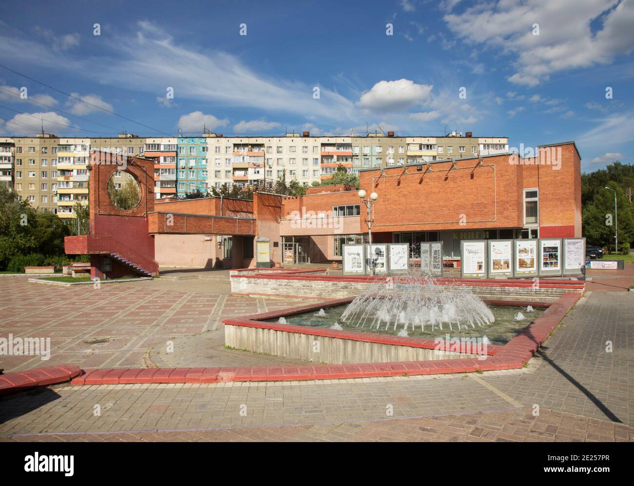 Cultural and technical center TRINITY in Troitsk town. Troitsky administrative okrug of Moscow. Russia Stock Photo