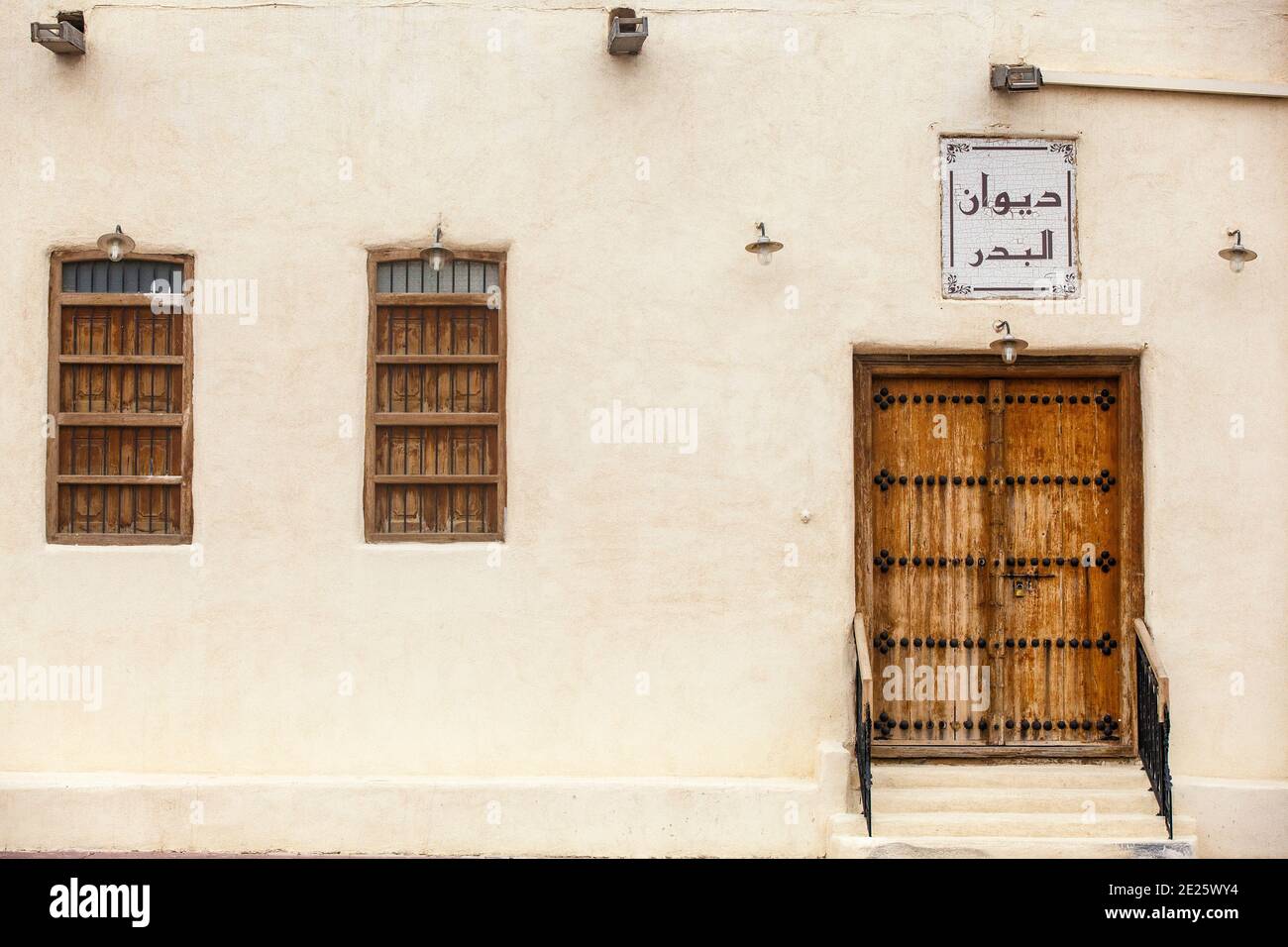 Kuwait, Kuwait City, Beit alBadr A traditional mudbuilt house, with