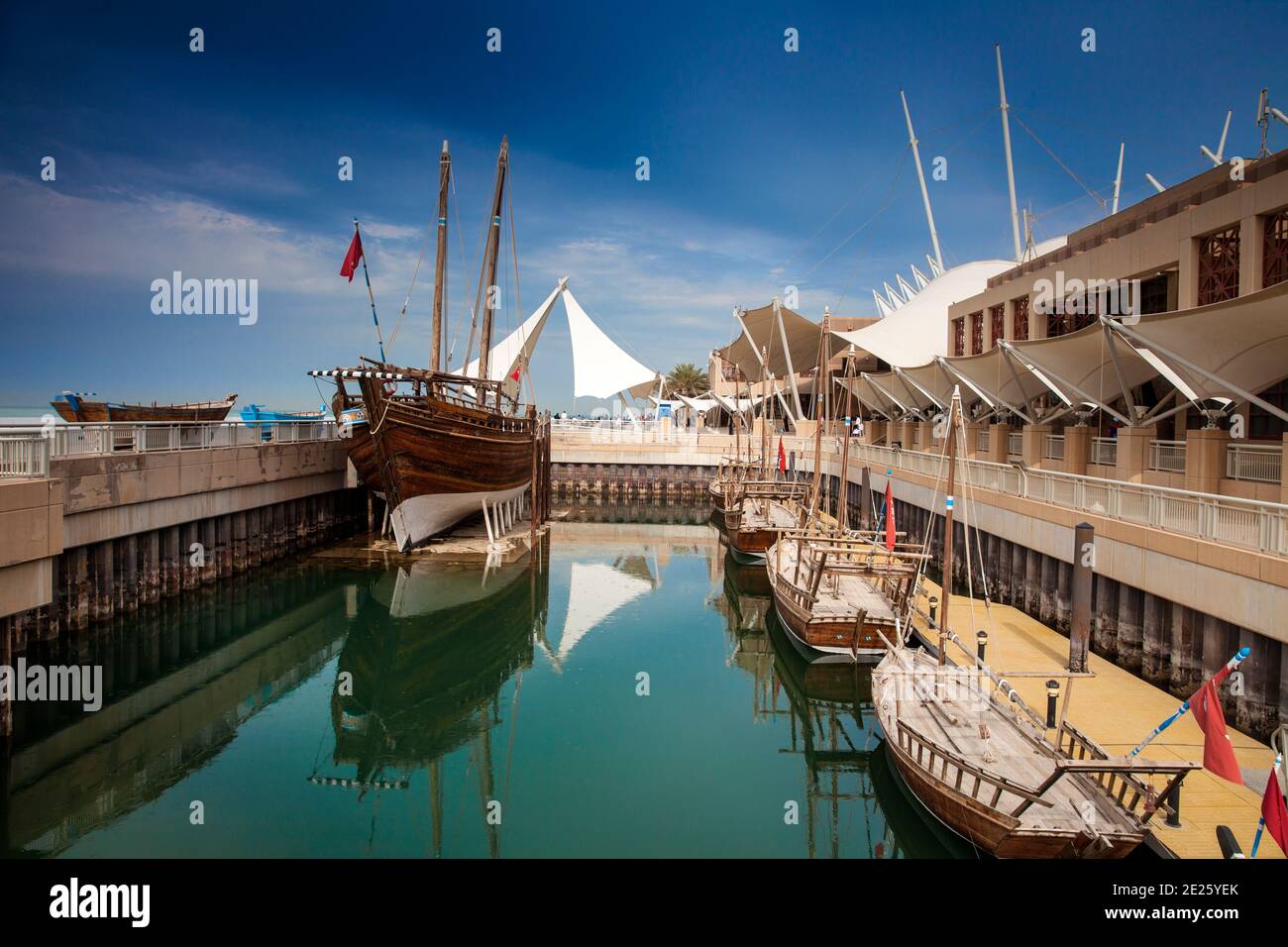 Kuwait, Kuwait City, Salmiya, Scientific Center Stock Photo Alamy