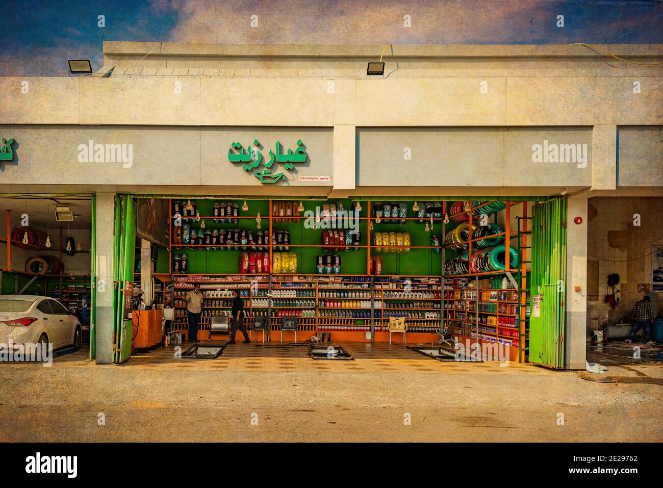 Oil change garage Stock Photo Alamy