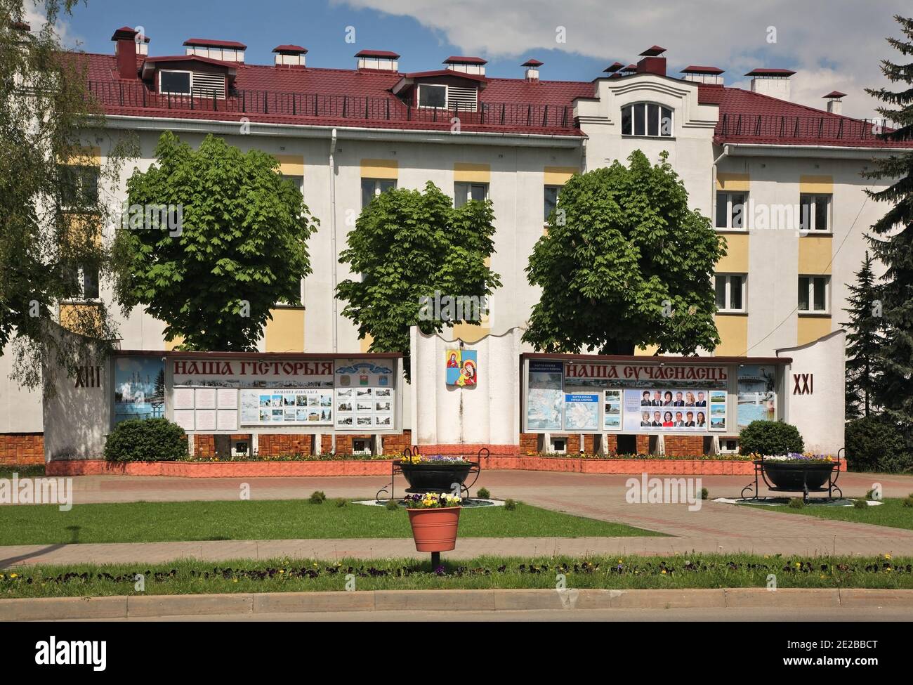 Hall of fame at Pushkin street in Kobryn. Brest Region. Belarus Stock Photo