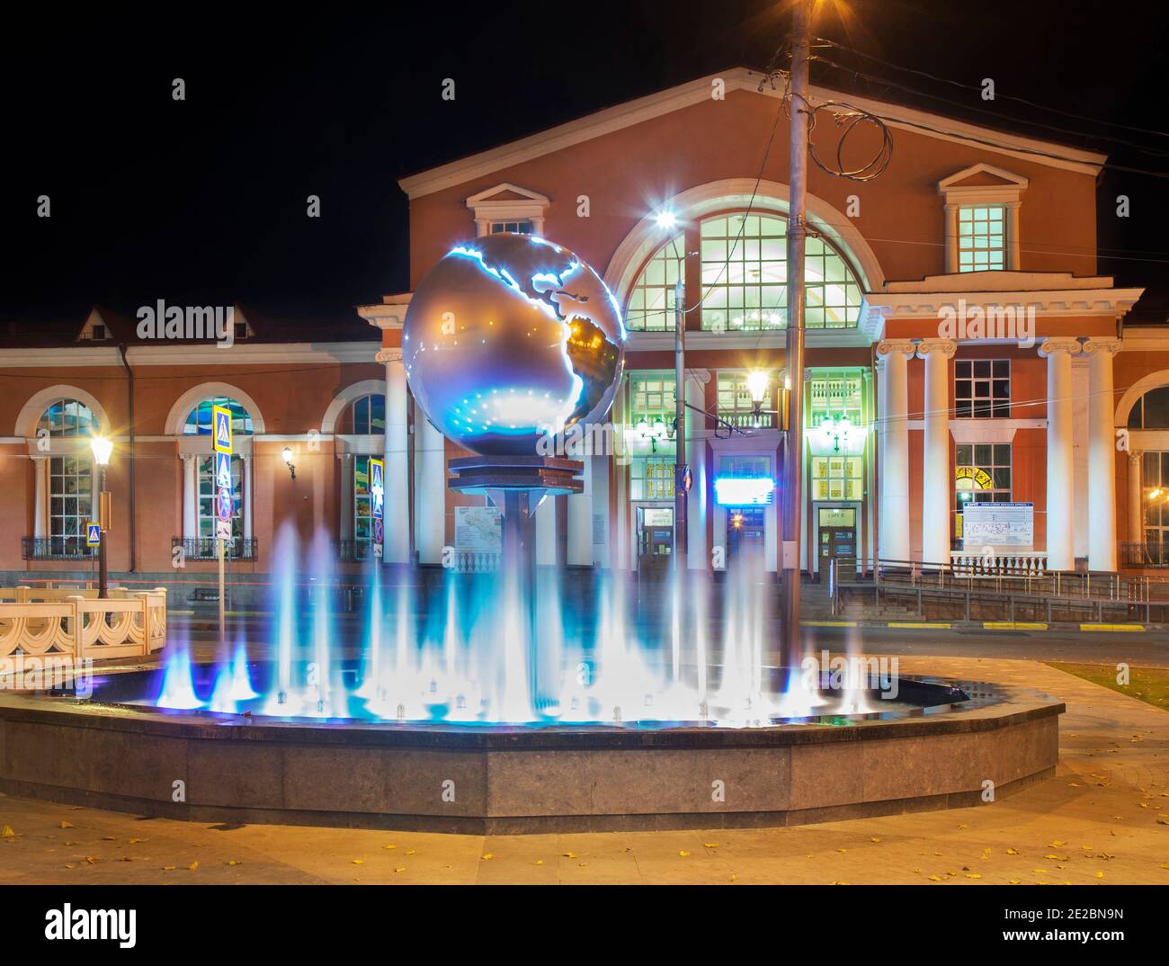 Railway station square in Bryansk. Russia Stock Photo - Alamy
