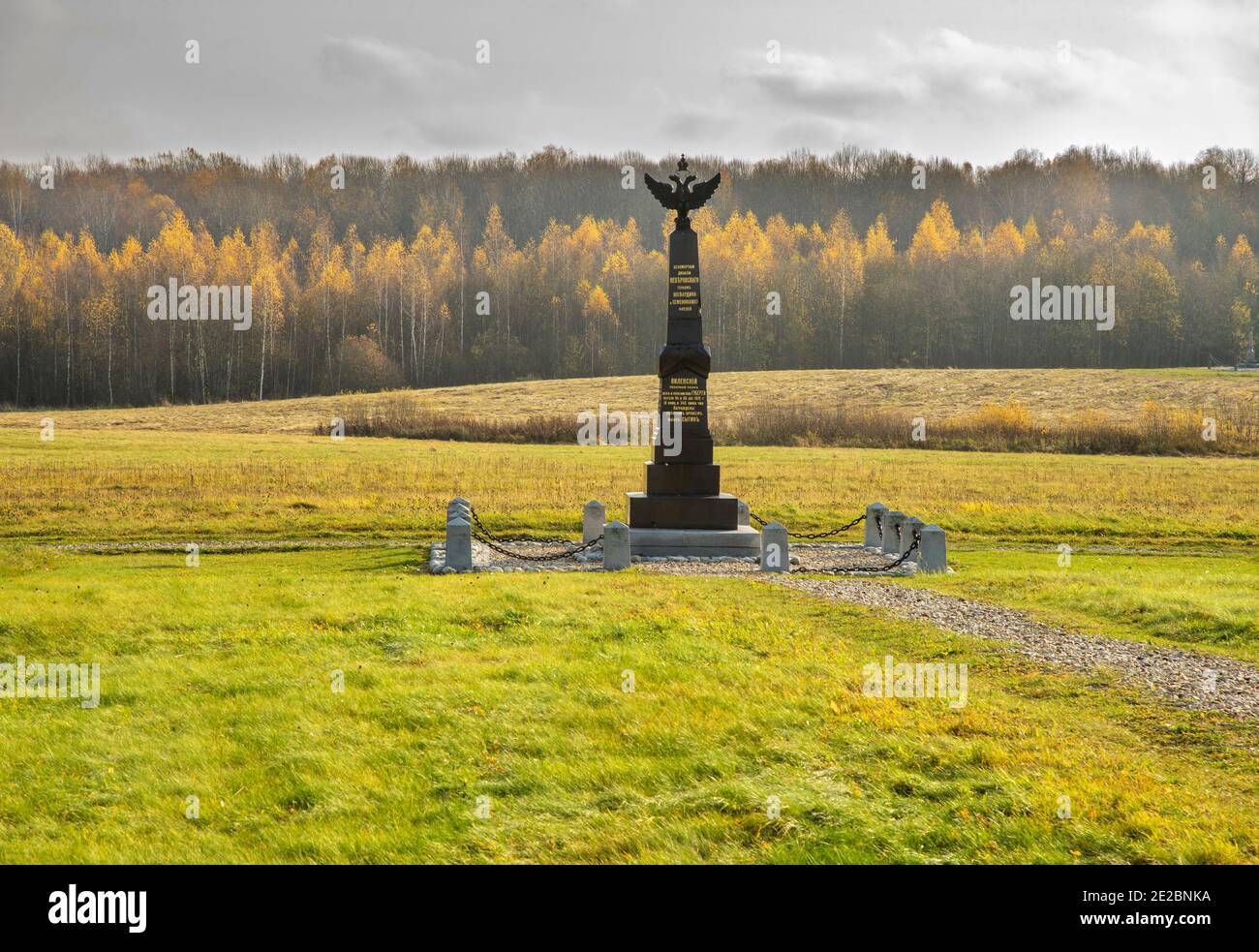 Monument to 27th Infantry division of Neverovsky at Borodino field near Borodino village. Russia Stock Photo