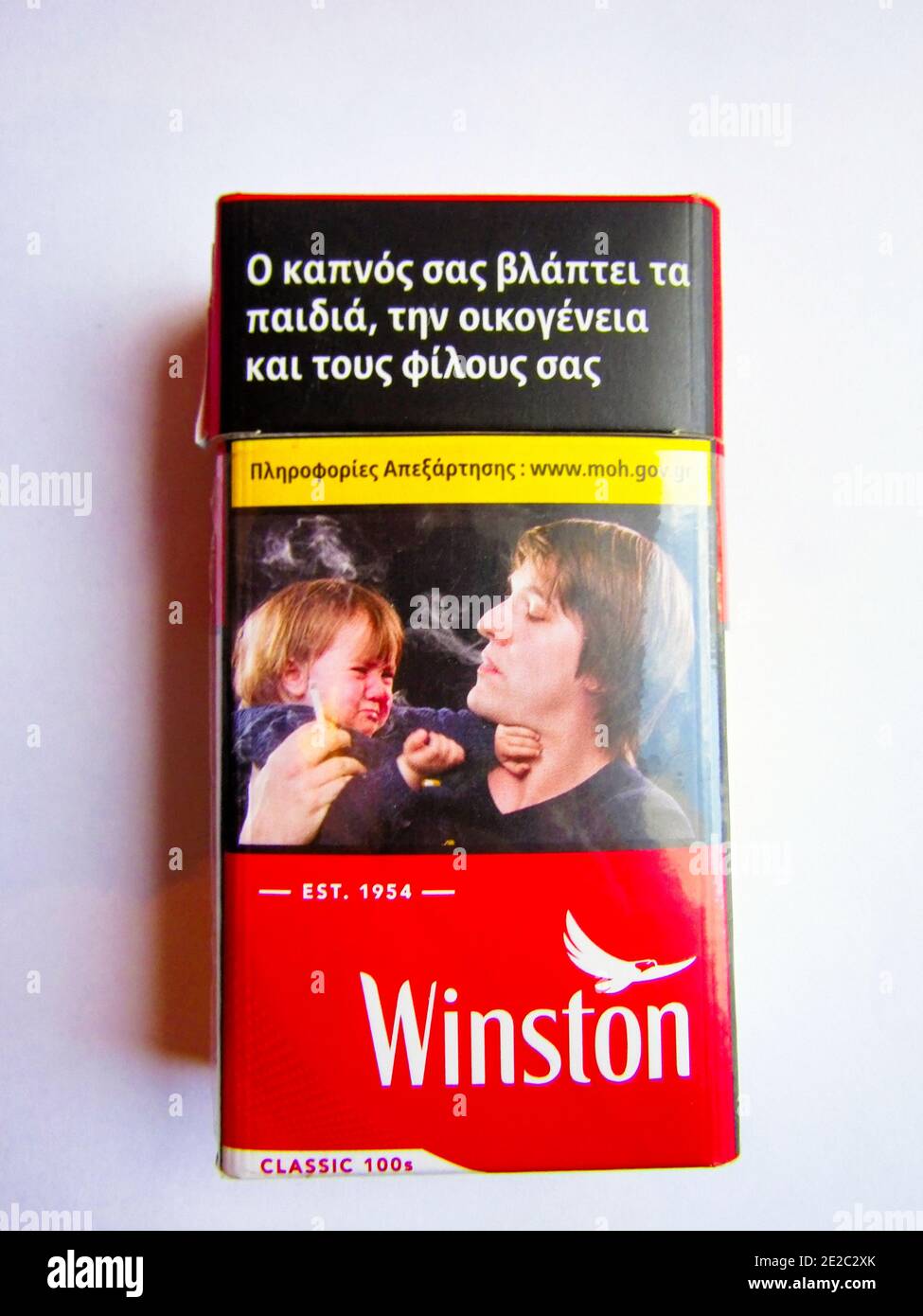Greek cigarette packet, highlighting the danger of smoking Stock Photo