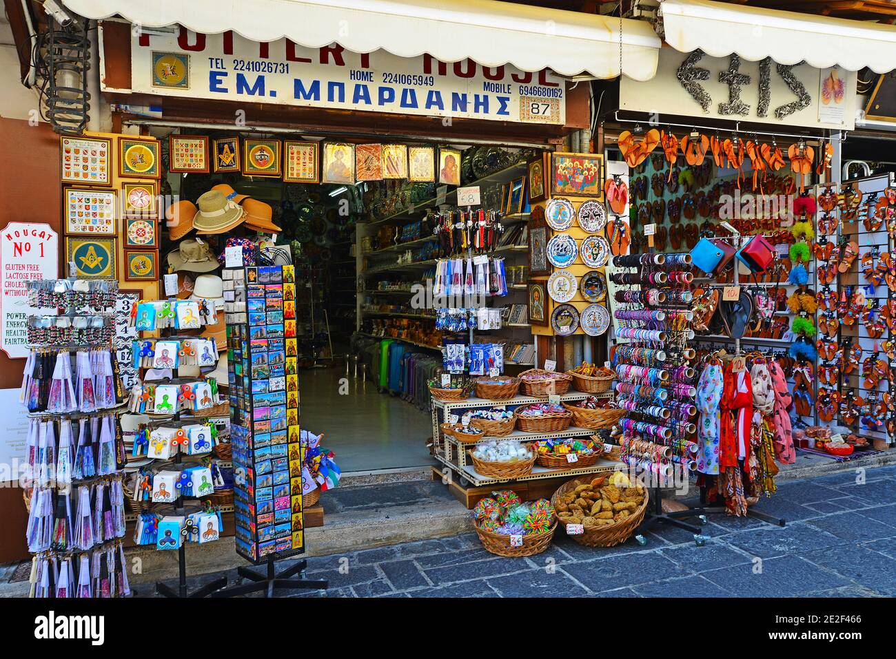 Souvenirs shops near me