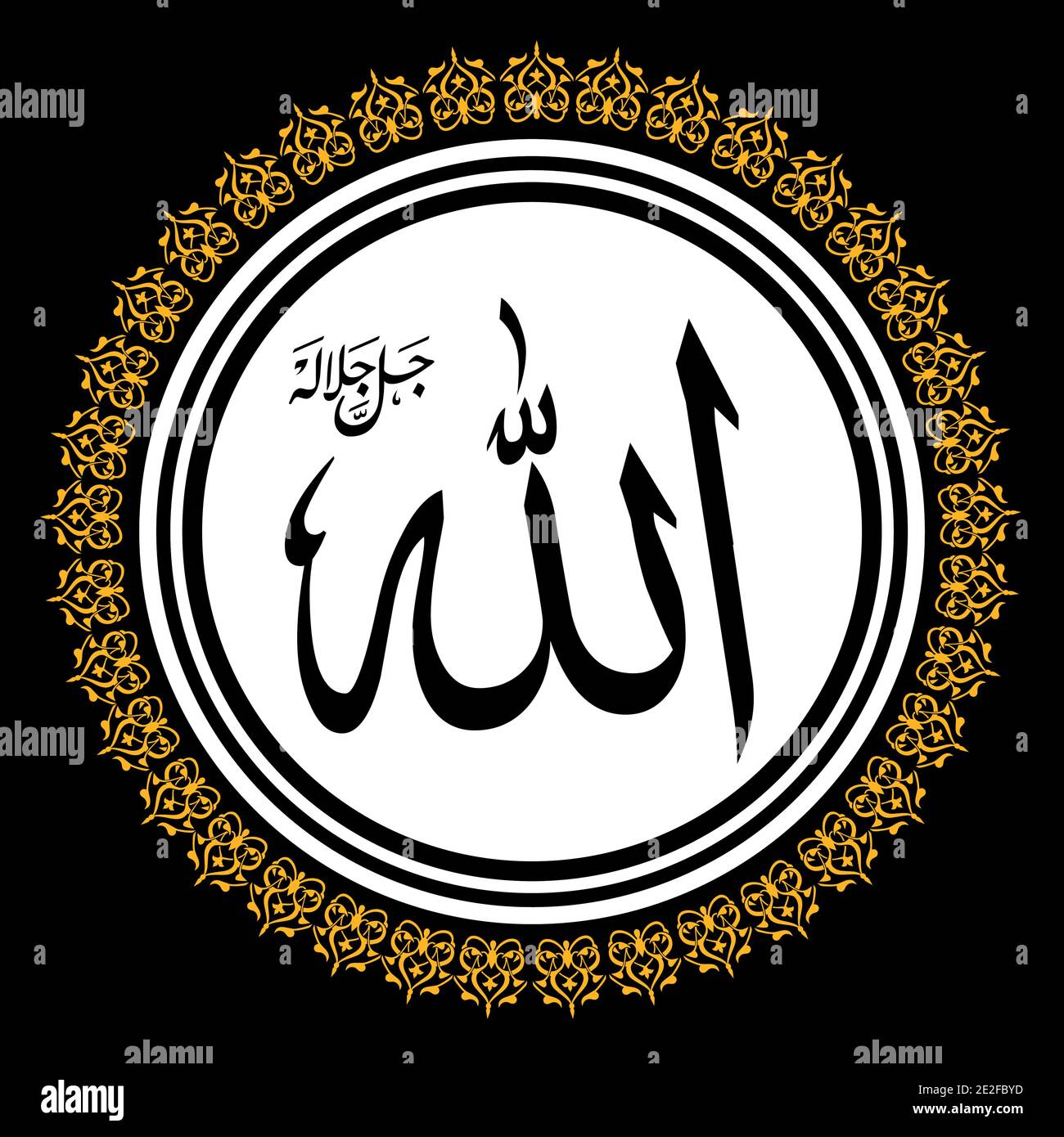 Beautiful Almighty Allah name in vector illustration design Stock ...