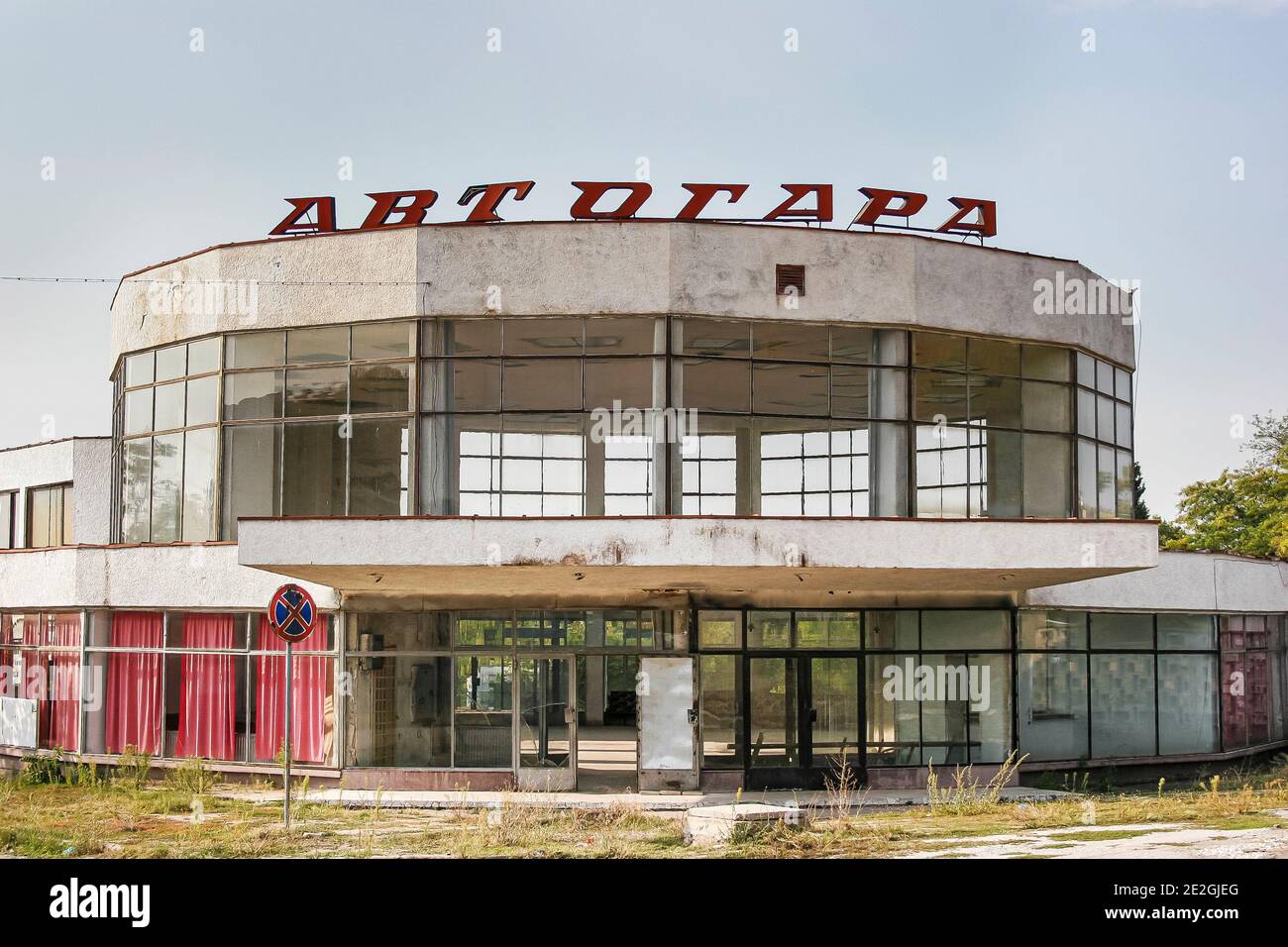 Old bulgarian architecture hi-res stock photography and images - Alamy