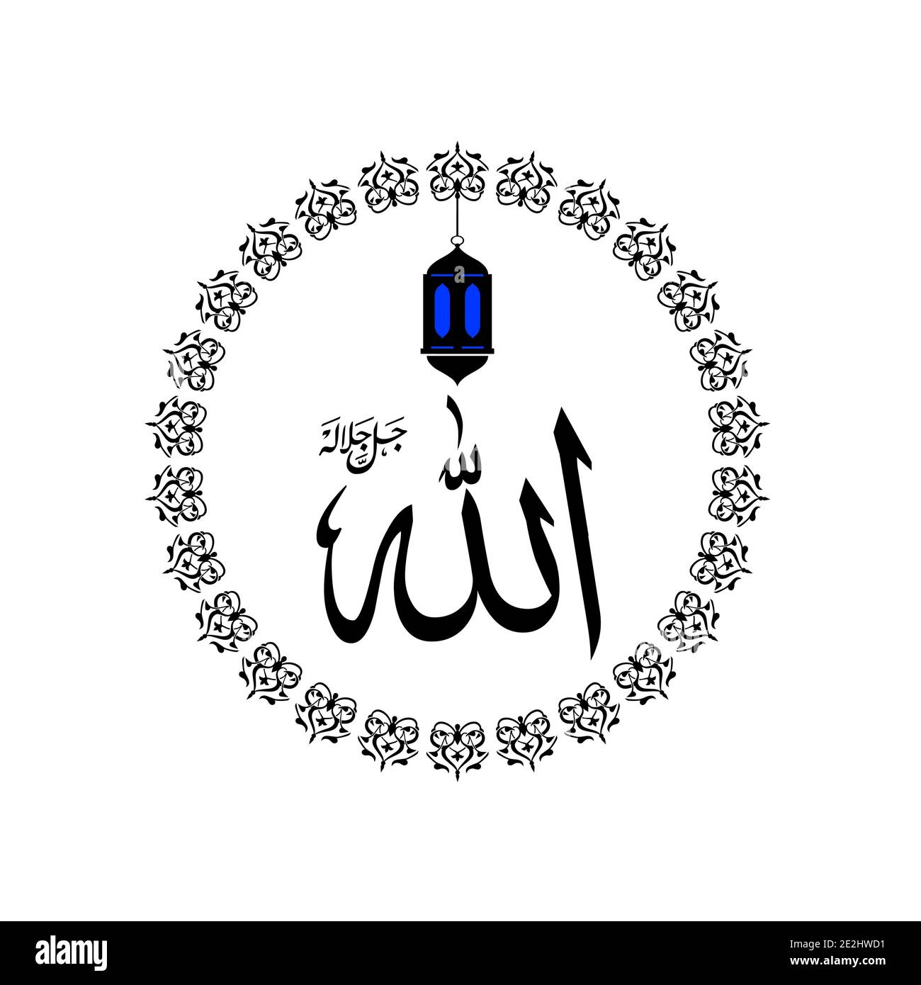 Beautiful Almighty Allah name in vector illustration design Stock ...