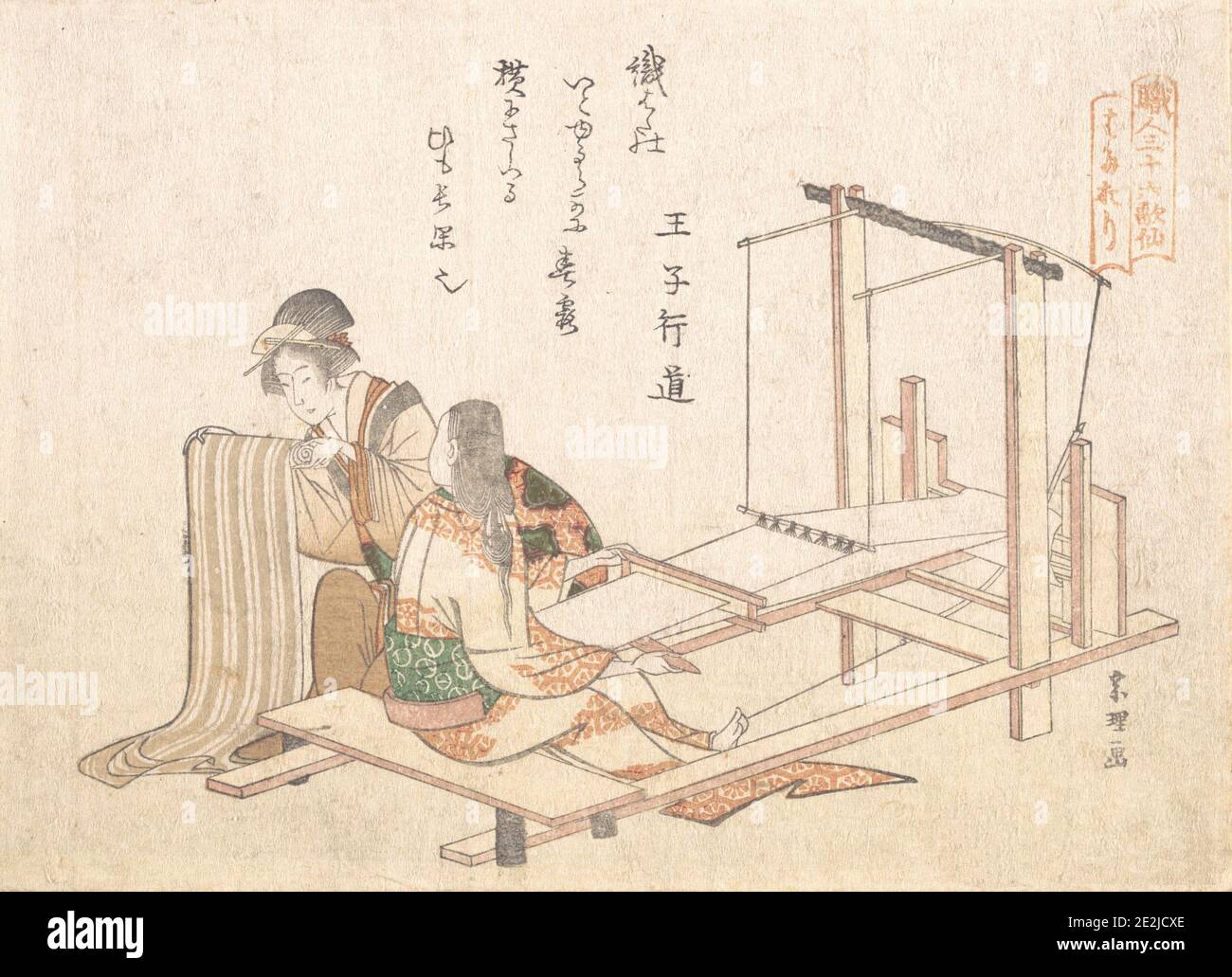 Japanese textile factory 19th hi-res stock photography and images