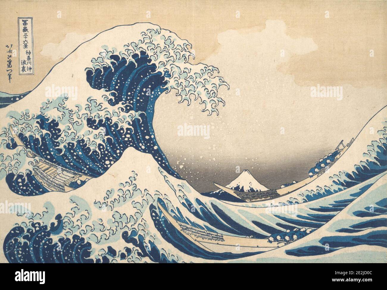 Page 3 Hokusai Wave High Resolution Stock Photography And Images Alamy