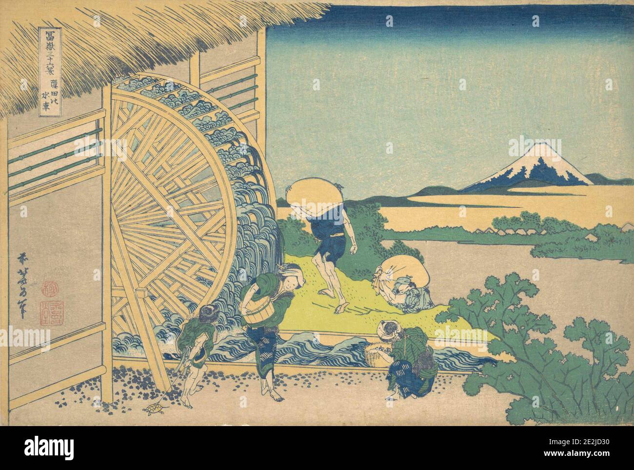 The Waterwheel at Onden (Onden no suisha), from the series Thirty-six Views of Mount Fuji (Fugaku sanjurokkei), ca. 1830-32. Stock Photo