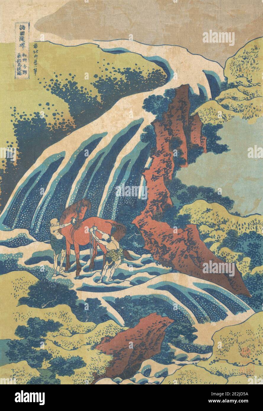 墨絵 海と人物 ColBase