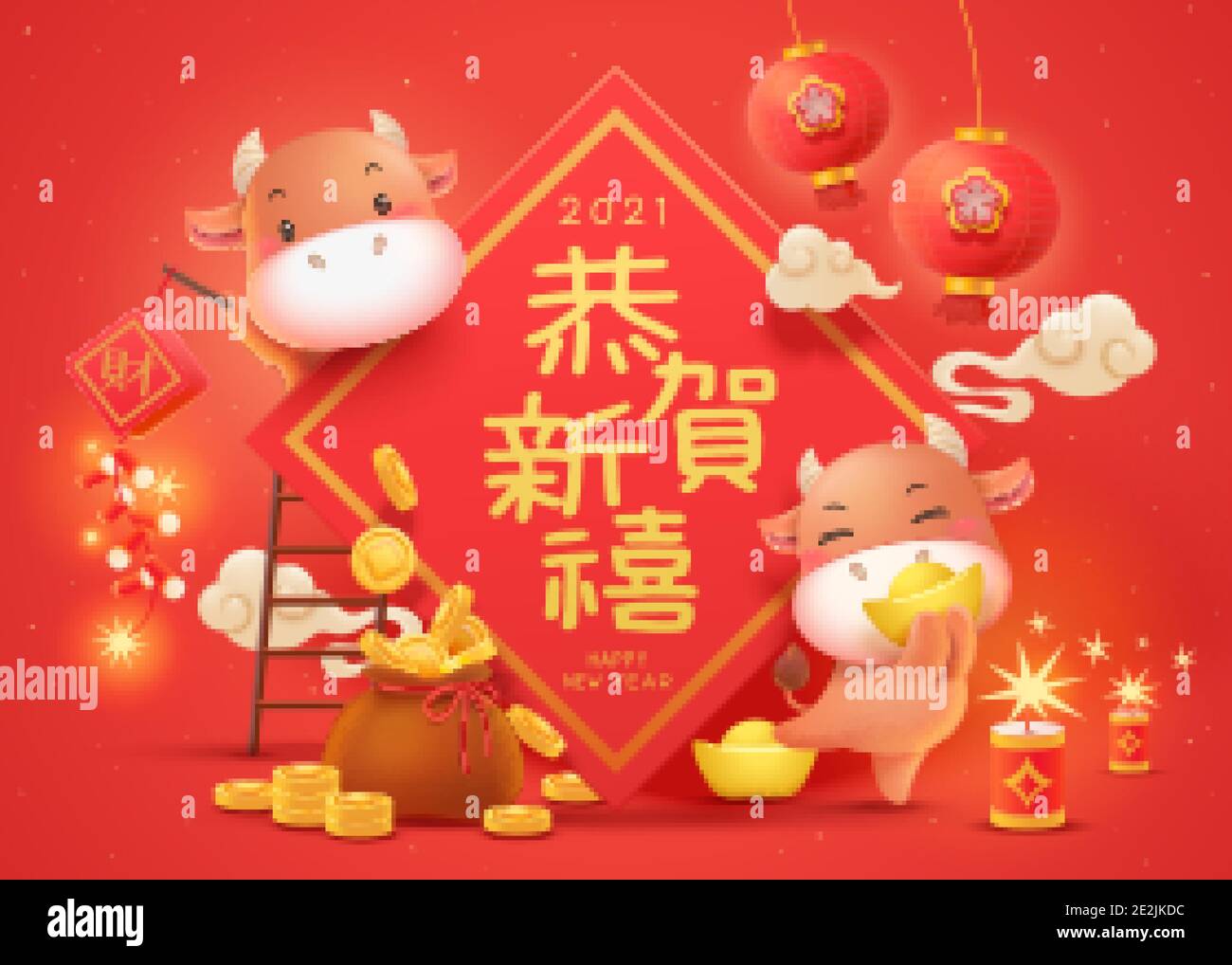 Cute cows holding gold ingot and firecrackers next to the giant doufang, Chinese translation: Best wishes for the year to come Stock Vector