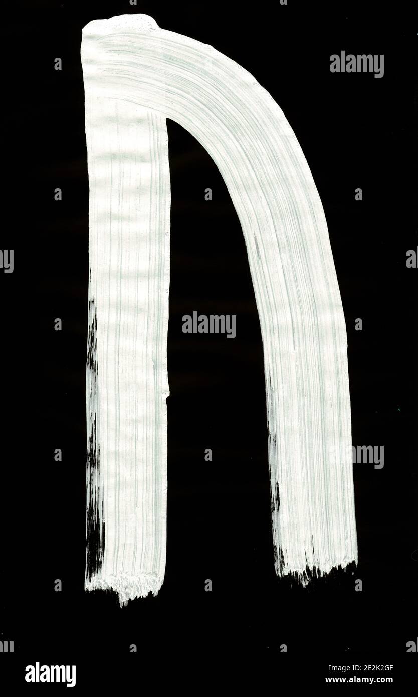 Medieval Runes 023 U Inverted Stock Photo - Alamy