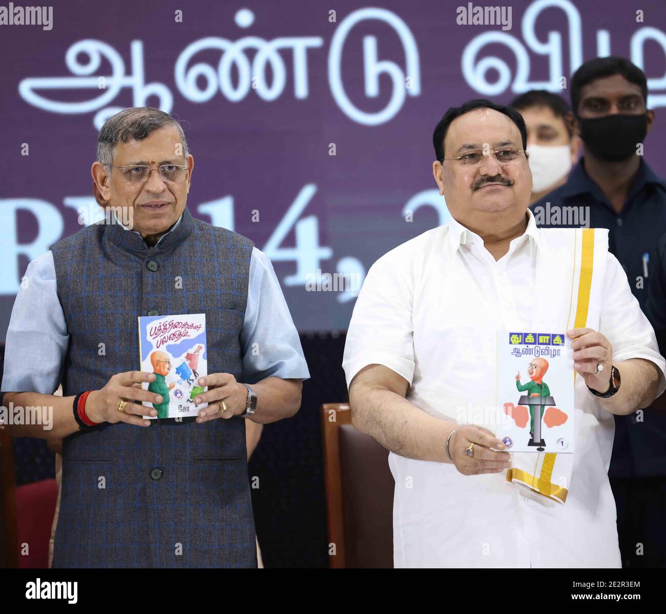 cho ramaswamy books cho ramaswamy books