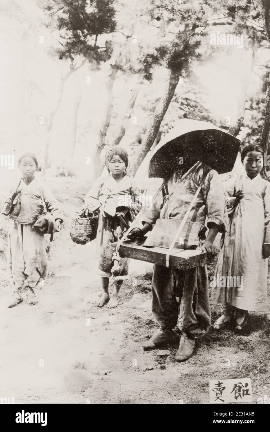 Vintage early 20th century photograph Korea farm workers Stock Photo