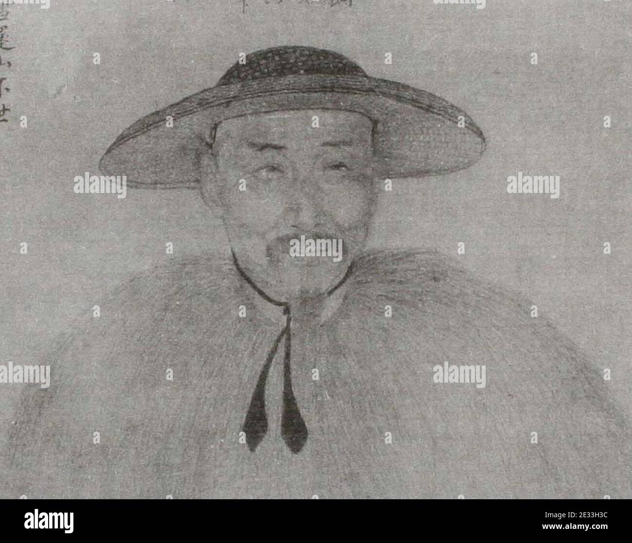 Luo Ping Autoportraite. Stock Photo