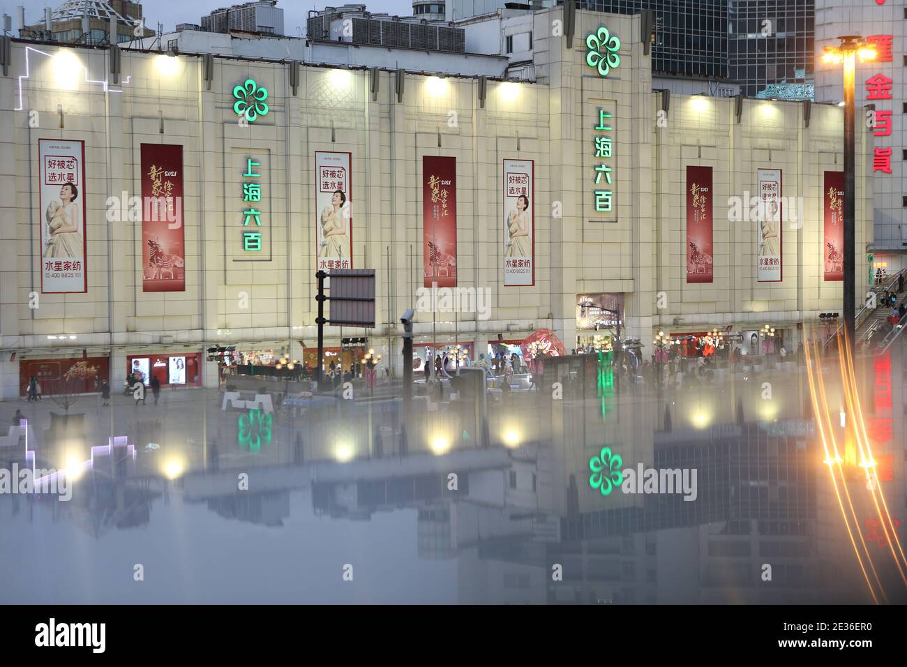 The exterior view of Shanghai Liubai, a local mall with a history of 70 years, which will be rebuilt with an investment of 700 million Yuan (100 milli Stock Photo