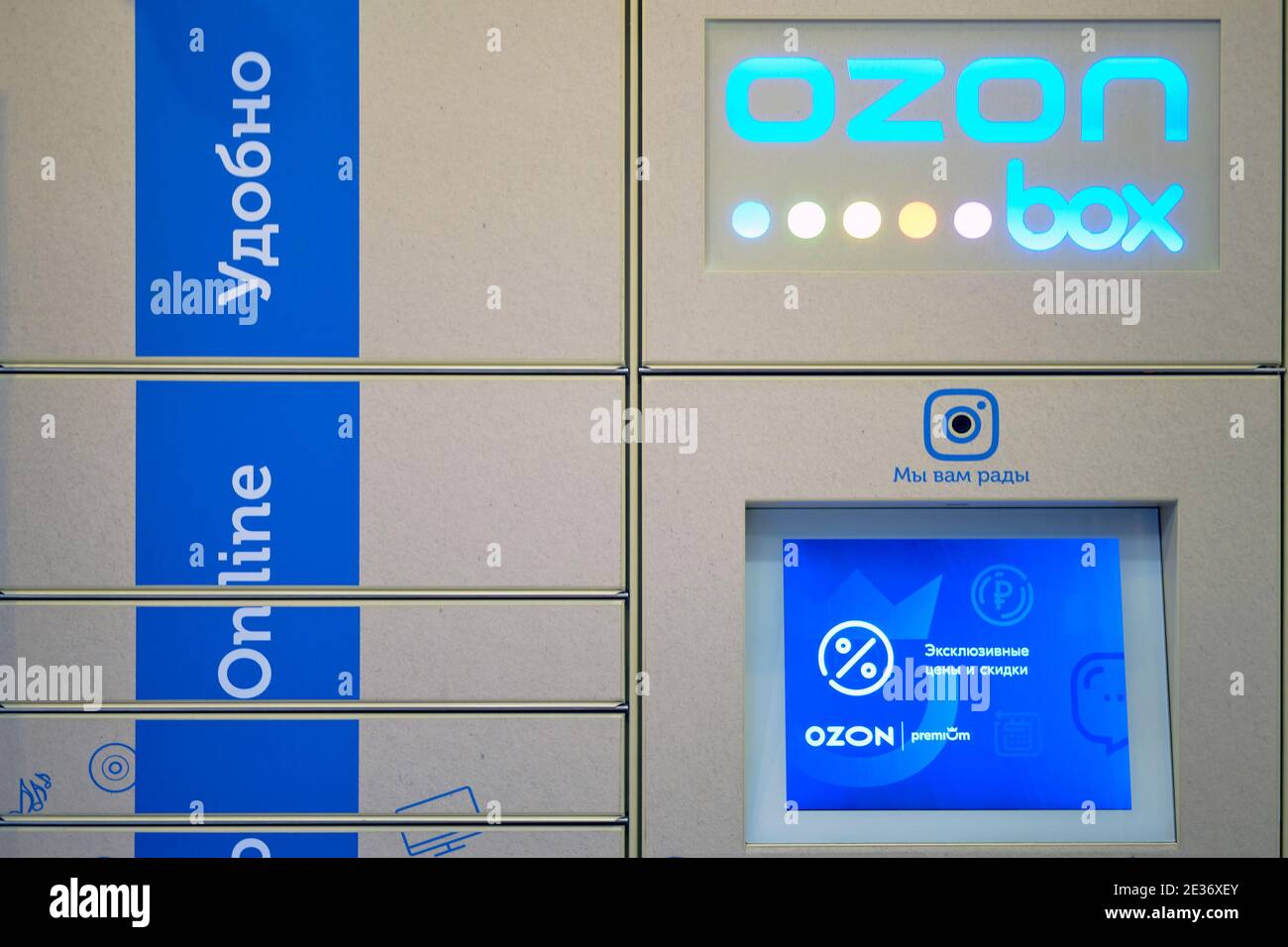 Ozon logo hi-res stock photography and images - Alamy