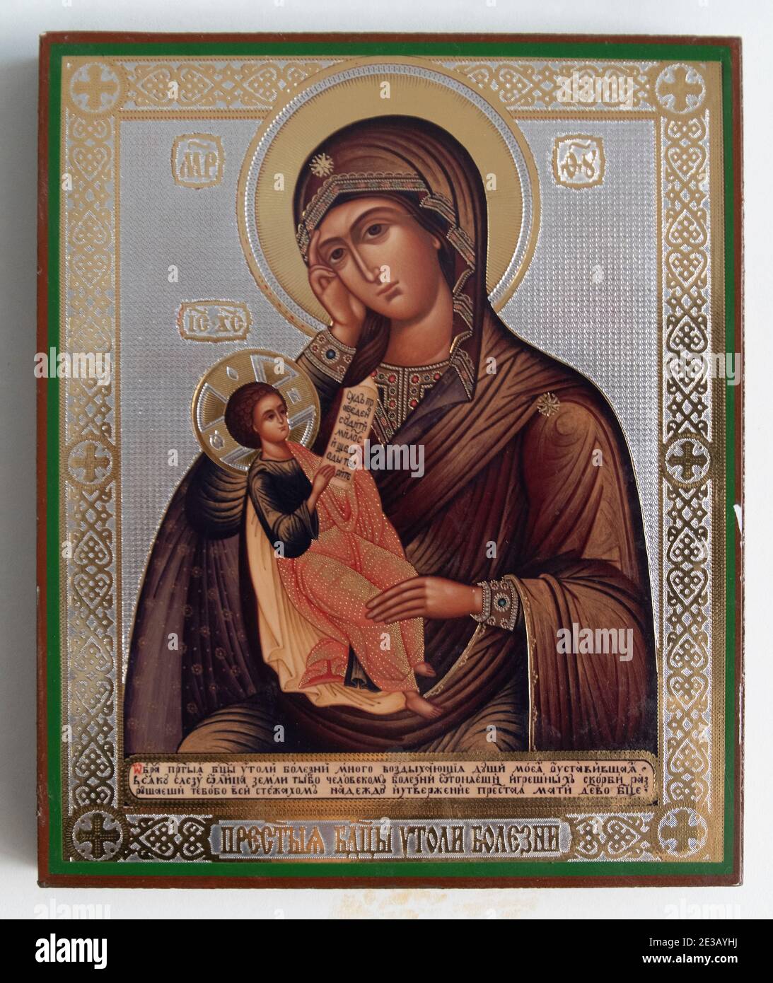 Icon of the Madonna and Child at the Russian Orthodox Spasskaya Church of Our Saviour in Irkutsk. Stock Photo