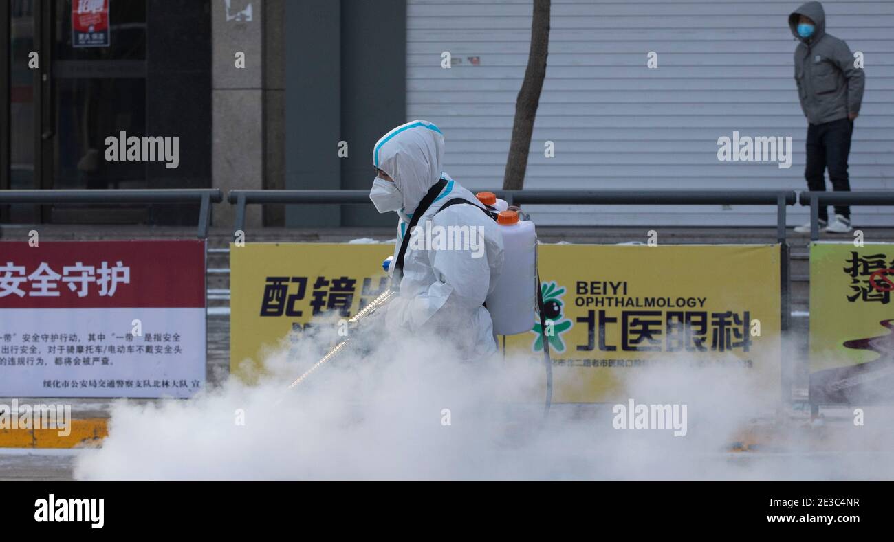 Page 2 Beilin High Resolution Stock Photography And Images Alamy